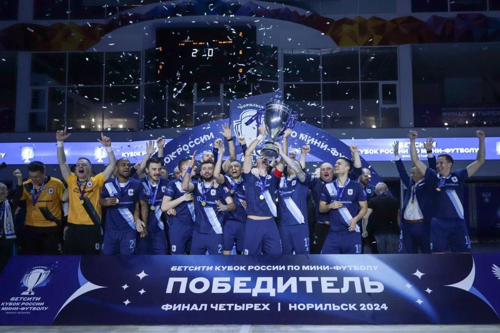 Обладатель Кубка России, 2023 – 2024